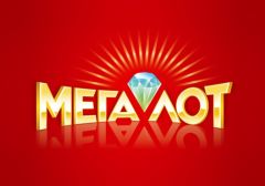 Лотерея «Мегалот» разыграла джекпот на UAH 12,5 млн