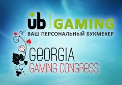 UB|GAMING примет участие в Georgia Gaming Congress
