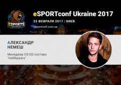 Менеджер CS:GO-состава клуба HellRaisers – спикер eSPORTconf Ukraine