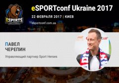 Управляющий партнер Sport Heroes станет спикером eSPORTconf Ukraine