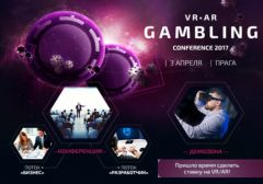 VR/AR Gambling Conference состоится 3 апреля