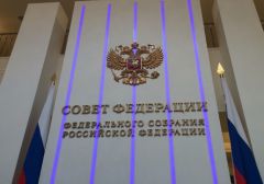 Комитет Совета Федерации поддержал закон о 5% отчислениях букмекеров