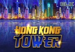 Студия ELK презентовала игровой автомат – Hong Kong Tower