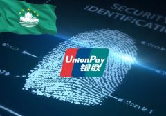 China UnionPay ужесточает меры безопасности в Макао