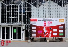 Russian Gaming Week 2017: итоги мероприятия