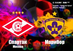 Спартак – Марибор: какие шансы у москвичей на выход с группы?