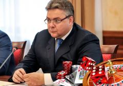 Власти Ставрополья выступили за создание игорной зоны в Кисловодске