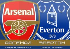 Арсенал - Эвертон: прогноз на игру 26 тура чемпионата Англии