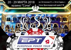 European Poker Tour Sochi