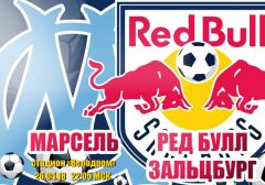 Марсель - Ред Булл Зальцбург: прогноз на первый полуфинальный матч Лиги Европы УЕФА