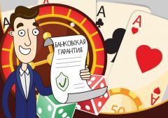 Без банковских гарантий казино лишатся лицензий