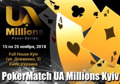 PokerMatch UA Millions Kyiv