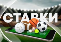 Экзотические ставки букмекеров в период пандемии