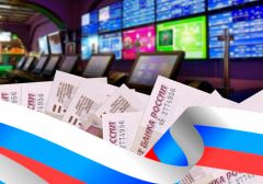 Букмекеры перечислил бюджету России более двух миллиардов рублей