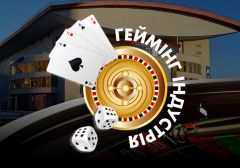 «Гейминг индустрию» проведут 9-11 июня в Киеве