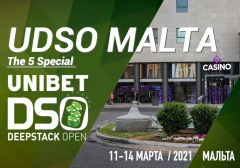 Мальтийское казино весной примет живой турнир по покеру
