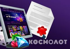 В Украине выдали первую гэмблинг-лицензию