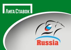 «Лига Ставок» отказалась от контракта с Федерацией регби России