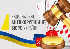 Коррупционный скандал в «Азартной» Украине