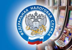 Компании гемблинг-индустрии России заплатили государству полтора миллиарда рублей