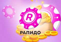 Россияне выиграли в лотереи 40 миллионов рублей на троих