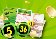 «Спортлото «5 из 36» принесло белгородцу два миллиона рублей