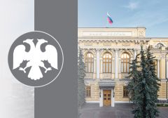 В России финучреждения лишены лицензий из-за нелегальных букмекеров и казино