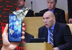 Российские депутаты предлагают блокировать сайты за переводы нелегальным операторам гемблинга