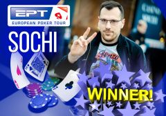 Российский покерист выиграл главный турнир сочинской серии EPT Sochi