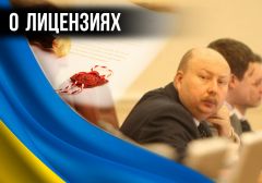 Власти Украины утвердили требования для операторов игорного бизнеса