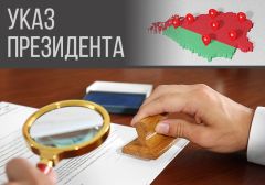 В Белоруссии осталось три оператора беттинга