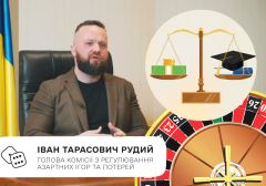 Председатель КРАИЛ объяснил украинцам куда уходят деньги за игорные лицензии