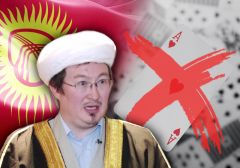 В Духовном управлении мусульман Киргизии выступили против игорной зоны Иссык-Куль