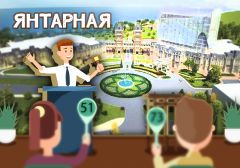 На аукционные торги выставят шесть участков земли игорной зоны «Янтарная»