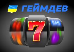 Гемблинг-оператор «Геймдев» установит в отелях Киева, Запорожья и Харькова 43 игровых автомата