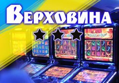 Компания «Фьорст вин» установит дополнительные 16 слот-машин в отеле в Киевской области
