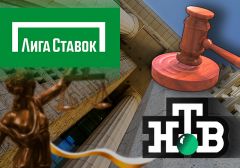 Букмекер «Лига Ставок» сможет получить опровержение