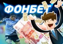 Житель Петербурга выиграл более семи миллионов рублей