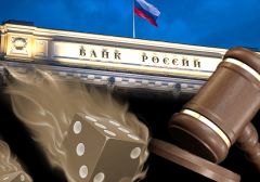 В Красноярске банк лишён лицензии из-за переводов теневому гемблингу