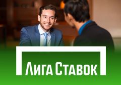 В списке акционеров букмекера «Лига Ставок» появилось новое имя