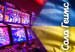 Украинский регулятор гемблинга выдал фирме «Соло Геймс» лицензию на залы слот-машин
