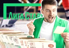 Ставка на хоккейный матч Россия-Канада сыграла на 1,8 миллионов рублей