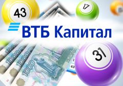 Новым совладельцем «Национальной спортивной лотереи» стала одна из структур Группы ВТБ