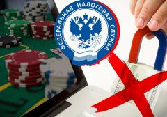 Закон о внесудебной блокировке запрещённых в России онлайн-казино принят во втором чтении