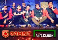 Букмекерская компания «Лига Ставок» заходит на территорию большого киберспорта