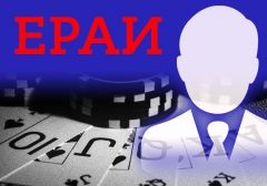 Главой Единого регулятора азартных игр в РФ станет Алексей Грачёв
