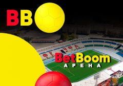 Букмекер BetBoom впервые в российской практике стал титульным спонсором стадиона