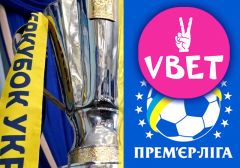 Гемблинг-компания VBET стала спонсором Украинской премьер-лиги и Суперкубка Украины по футболу