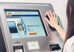 Компания Fujitsu представила биометрический автомат для ставок на лошадиные скачки