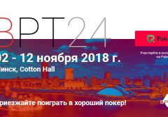 Belarus Poker Tour 2018 Stage 24